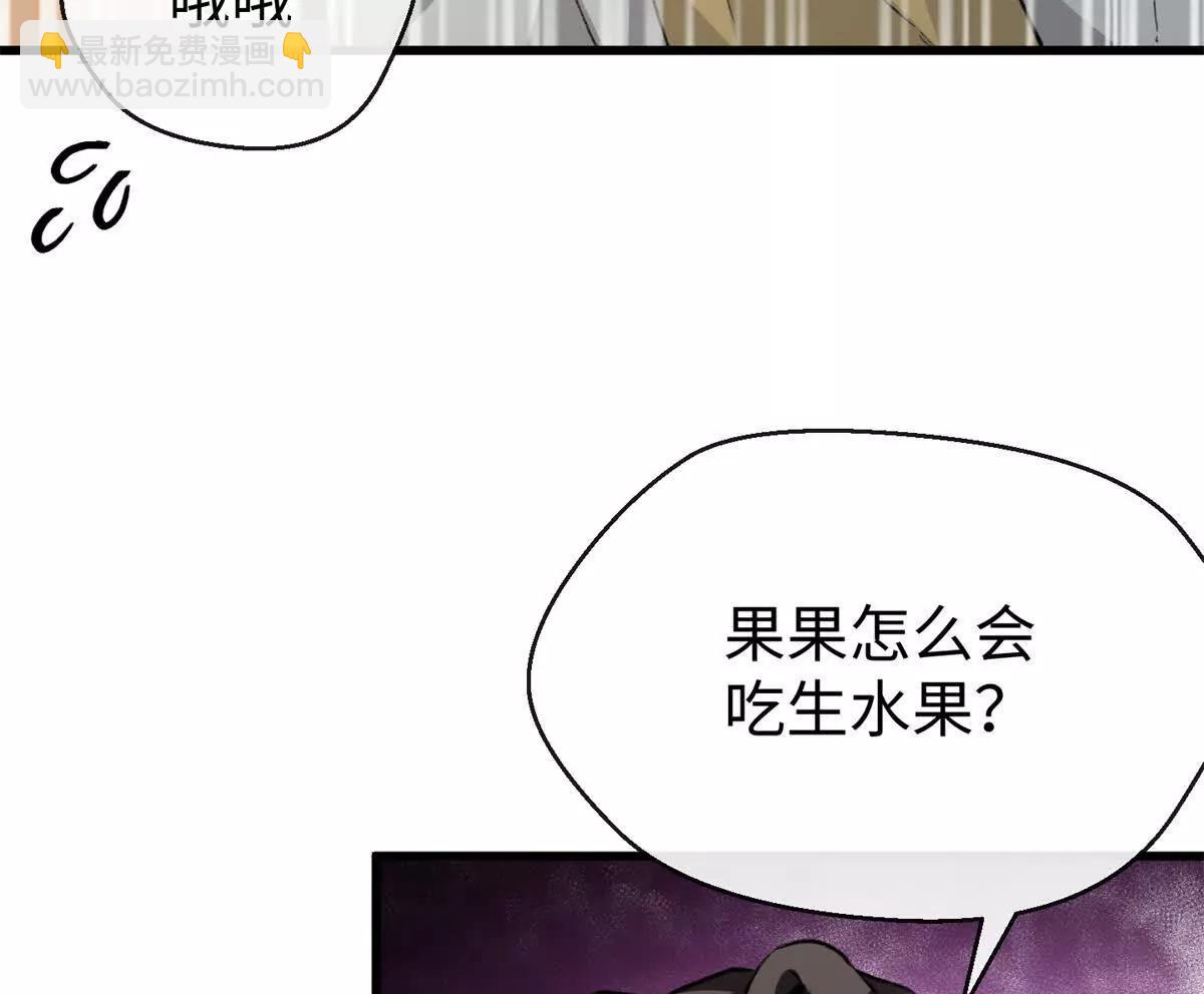 71 特别家访(1/2)-第72话