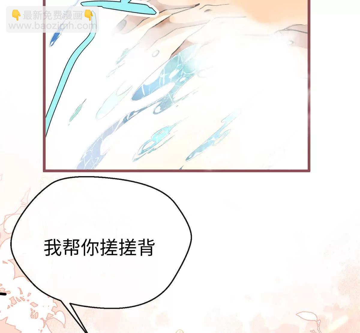 73 轻抚挑动(1/2)-第74话