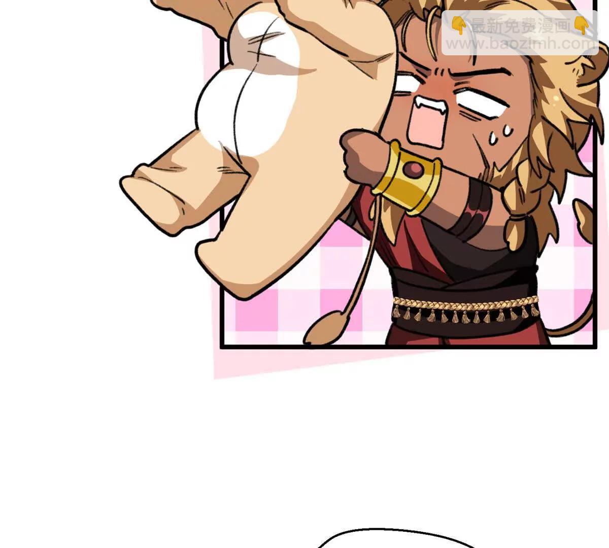 75 以心换心(1/2)-第76话
