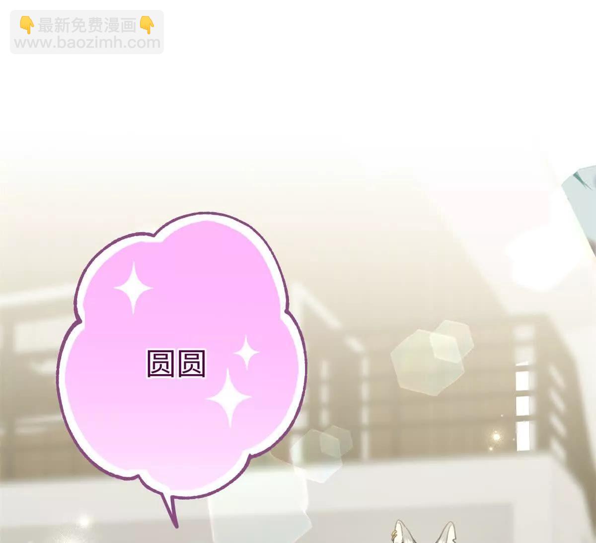 75 以心换心(1/2)-第76话