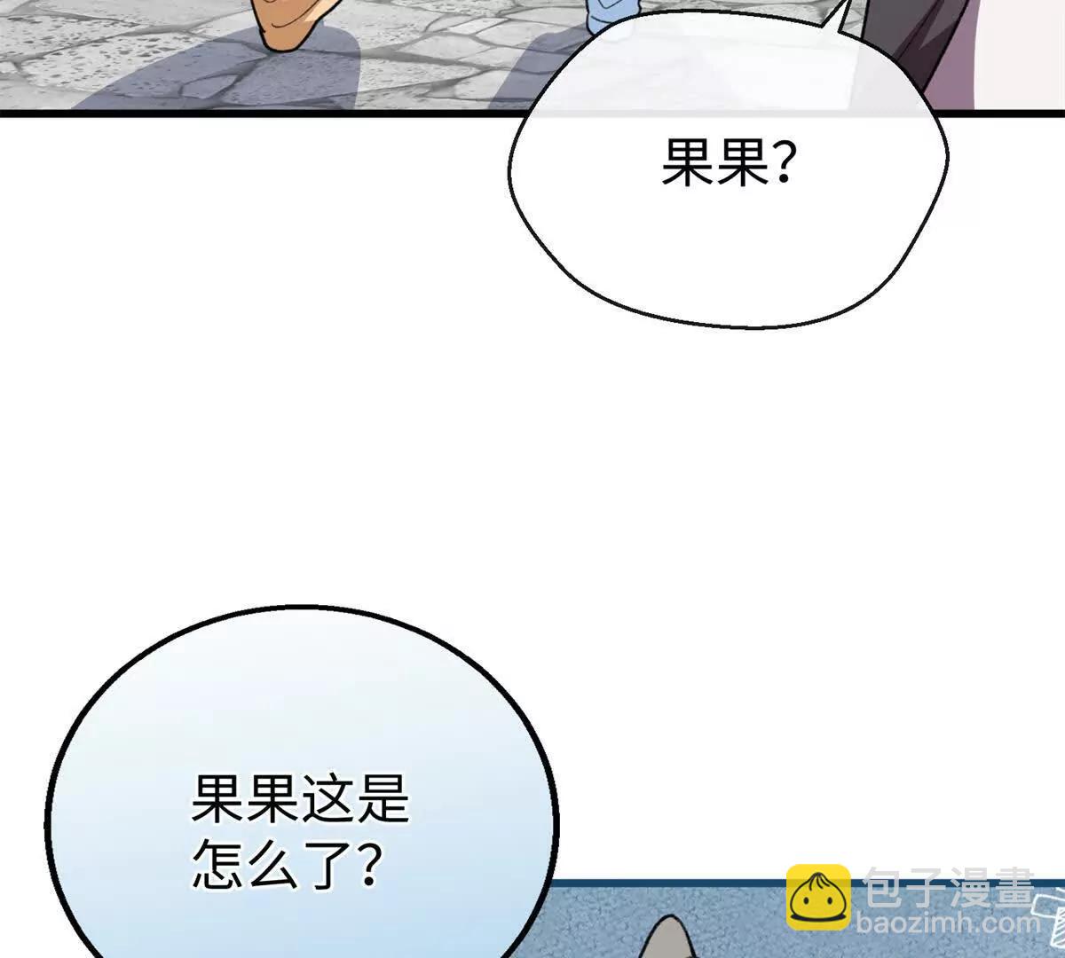 75 以心换心(1/2)-第76话