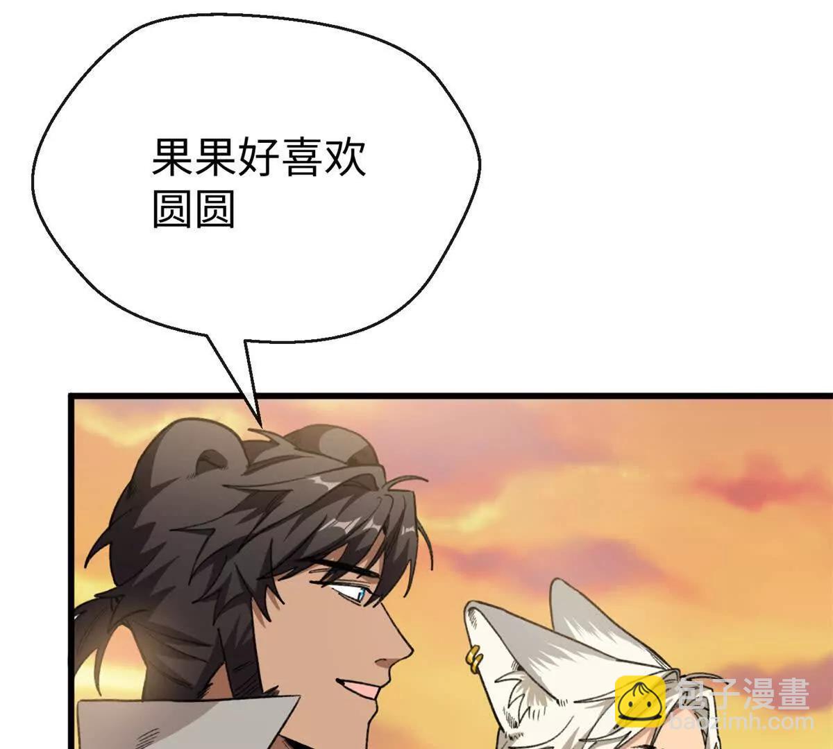 75 以心换心(1/2)-第76话
