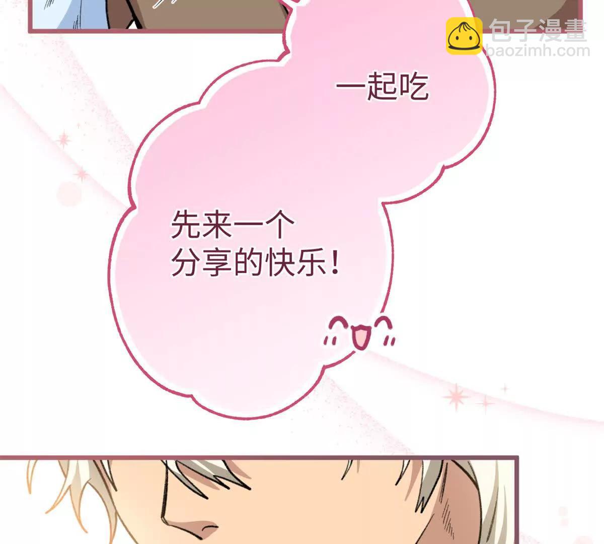 77 快乐的事(1/2)-第78话