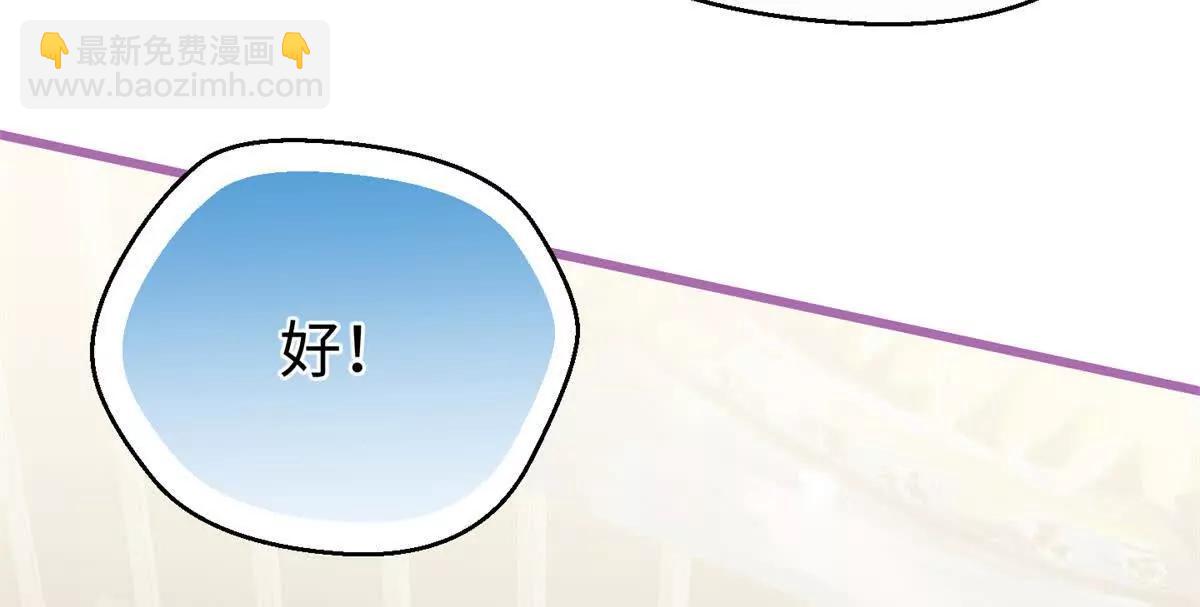 79 打败狮权，当上元首(1/2)-第80话