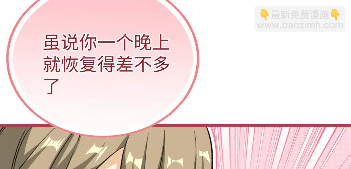 83 再次尝试(1/2)-第84话