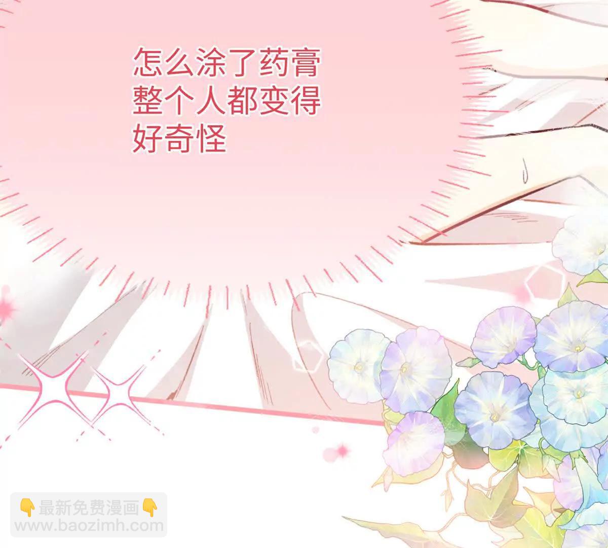 83 再次尝试(1/2)-第84话