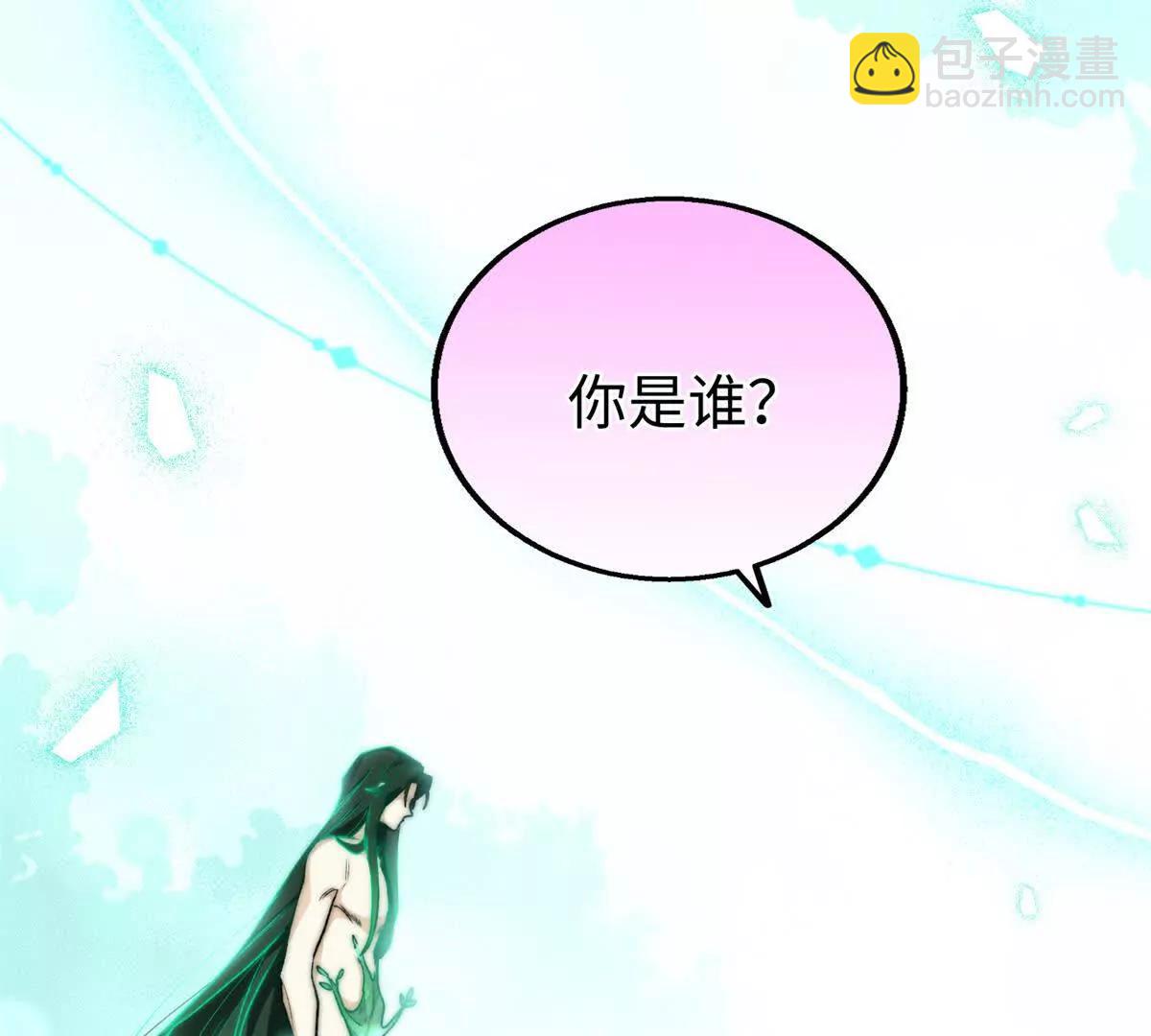 87 球球(1/2)-第88话
