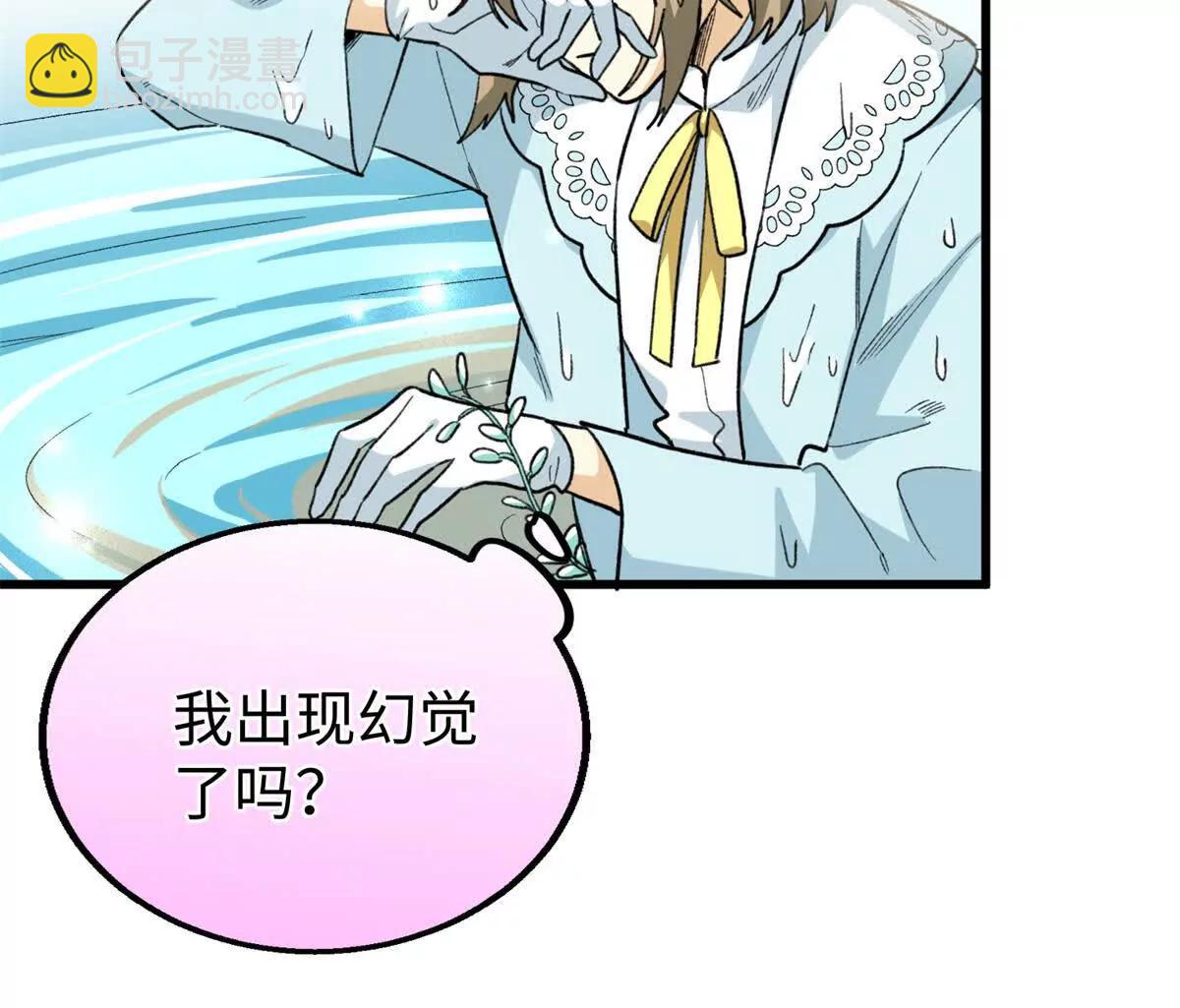 87 球球(1/2)-第88话