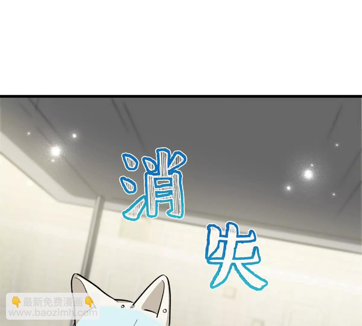 87 球球(1/2)-第88话