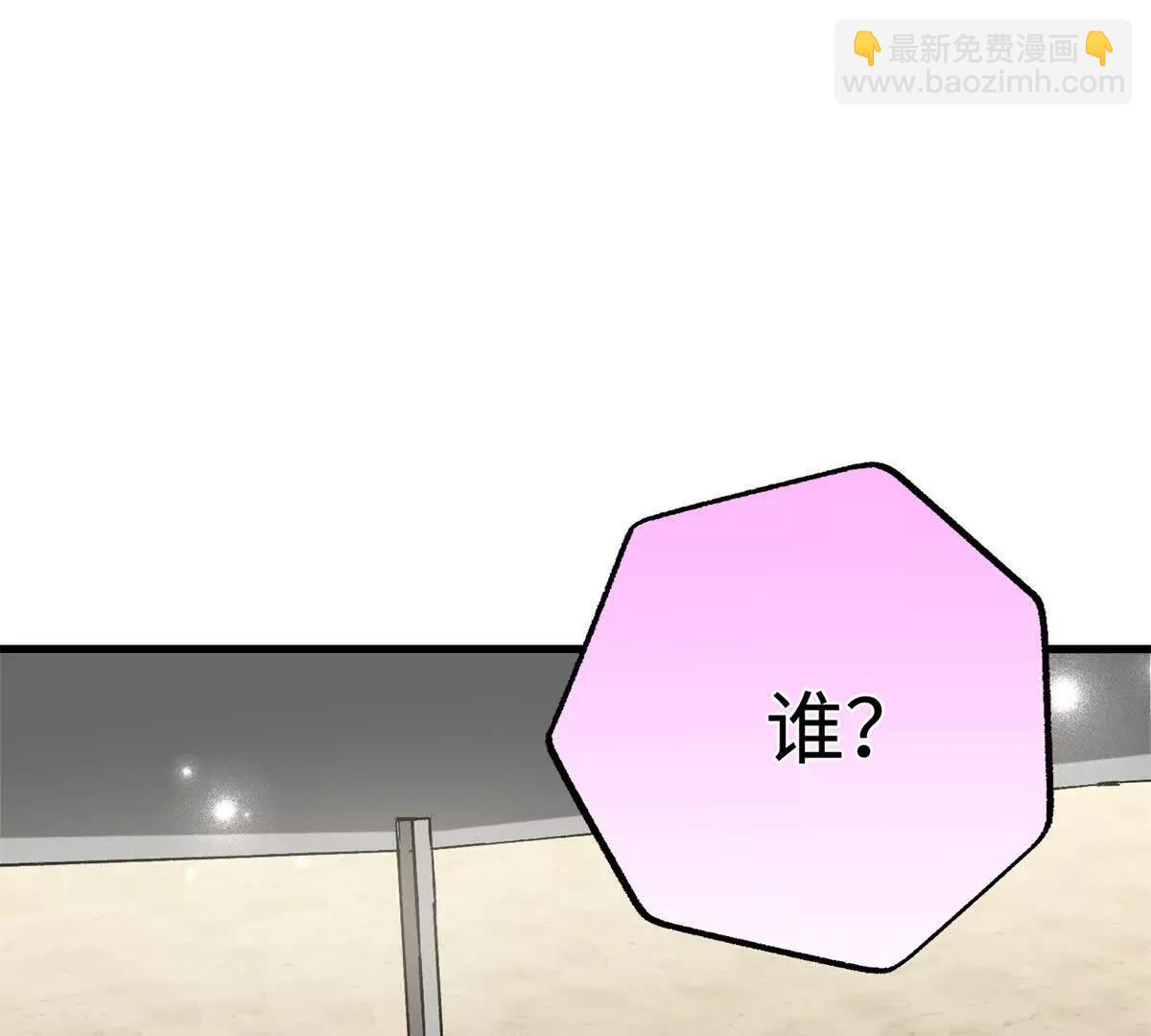 87 球球(1/2)-第88话