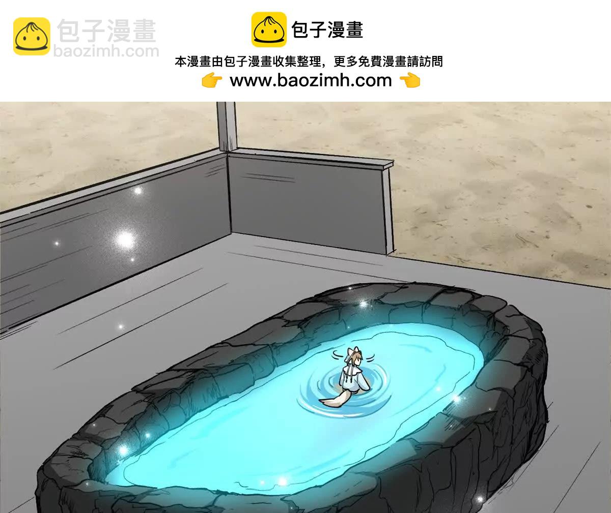 87 球球(1/2)-第88话