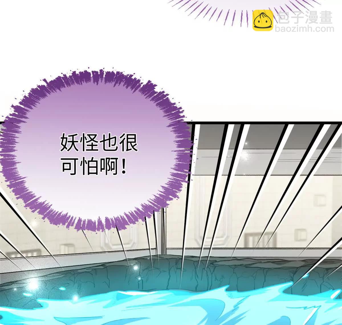 87 球球(1/2)-第88话