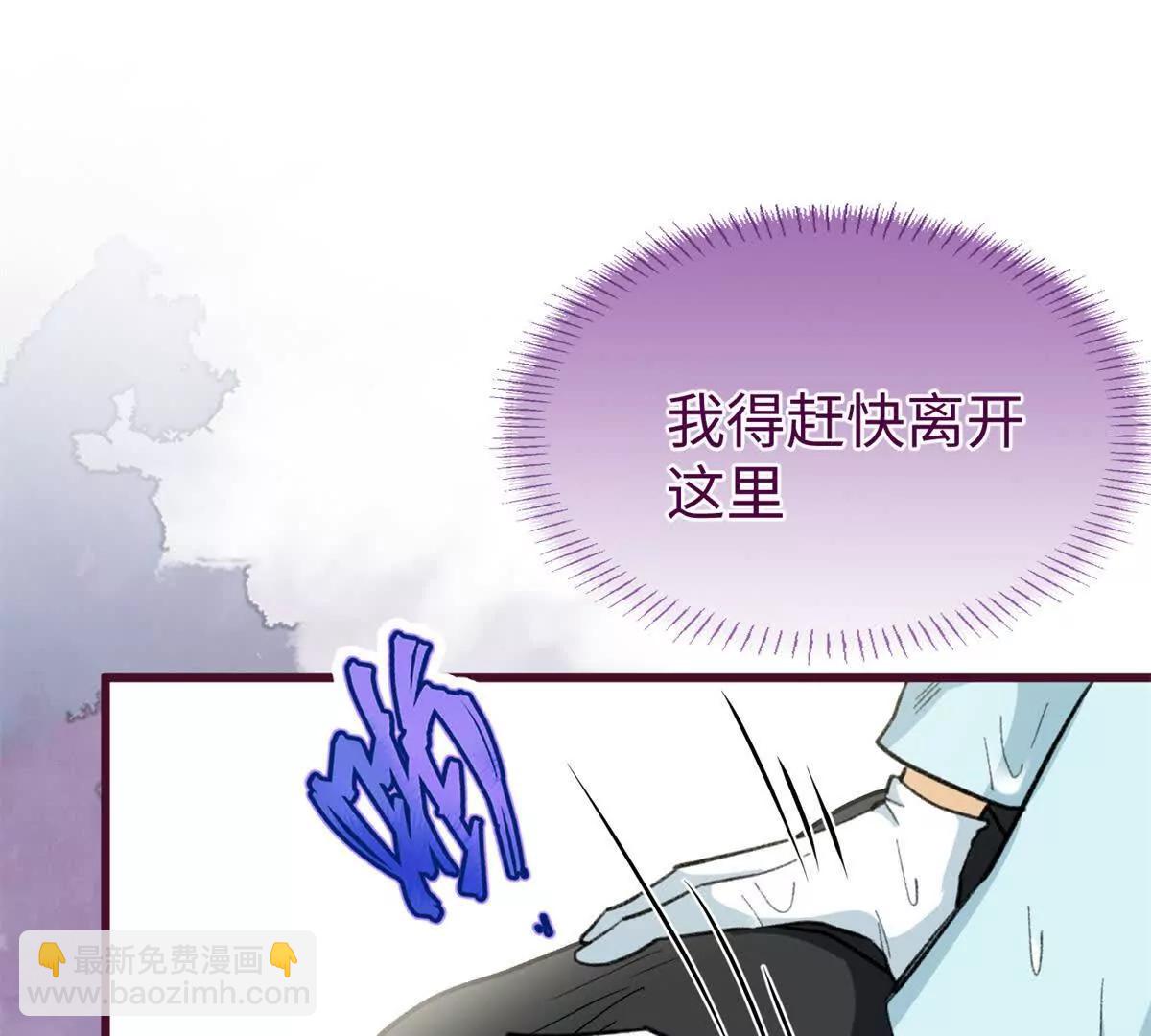 87 球球(1/2)-第88话