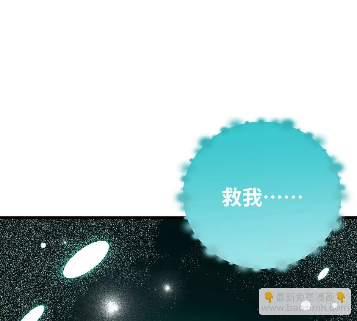 87 球球(1/2)-第88话