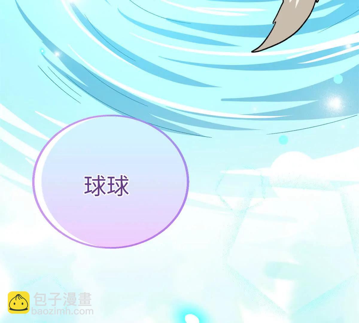 87 球球(1/2)-第88话