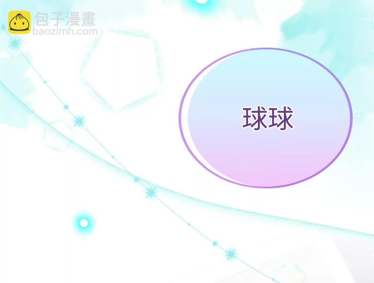 87 球球(1/2)-第88话