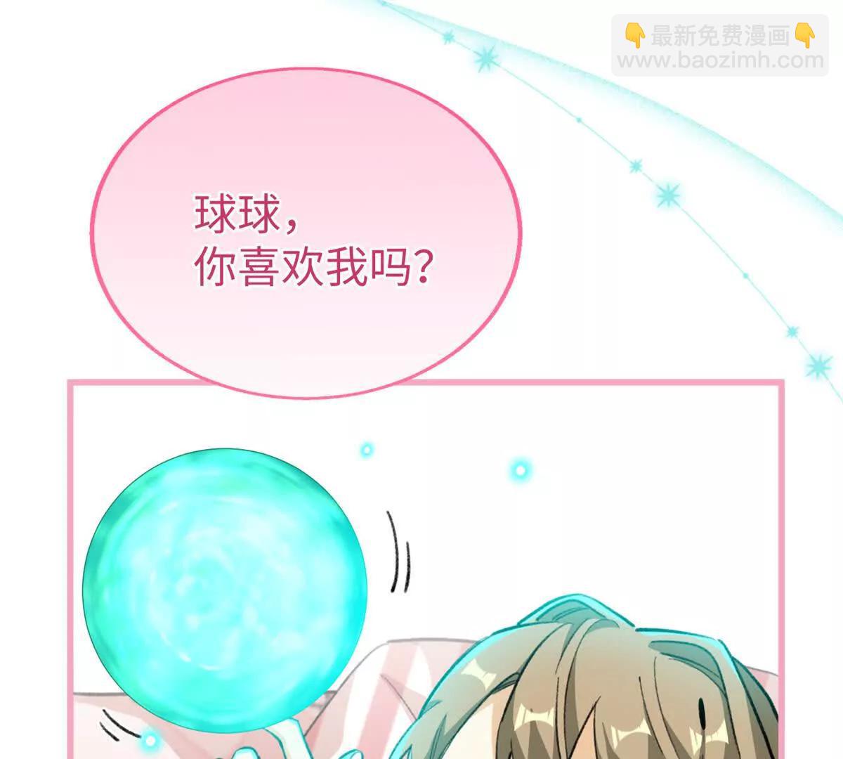 87 球球(1/2)-第88话