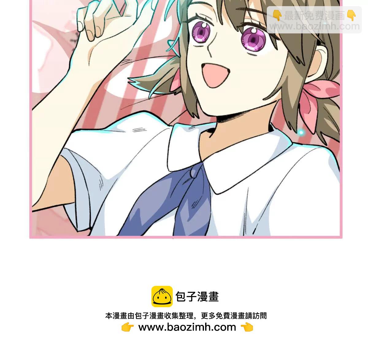 87 球球(1/2)-第88话
