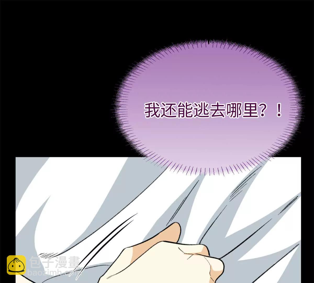 89 夫妻协作(1/2)-第90话