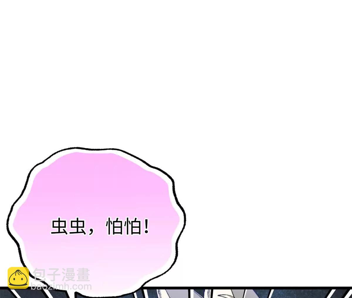 89 夫妻协作(1/2)-第90话