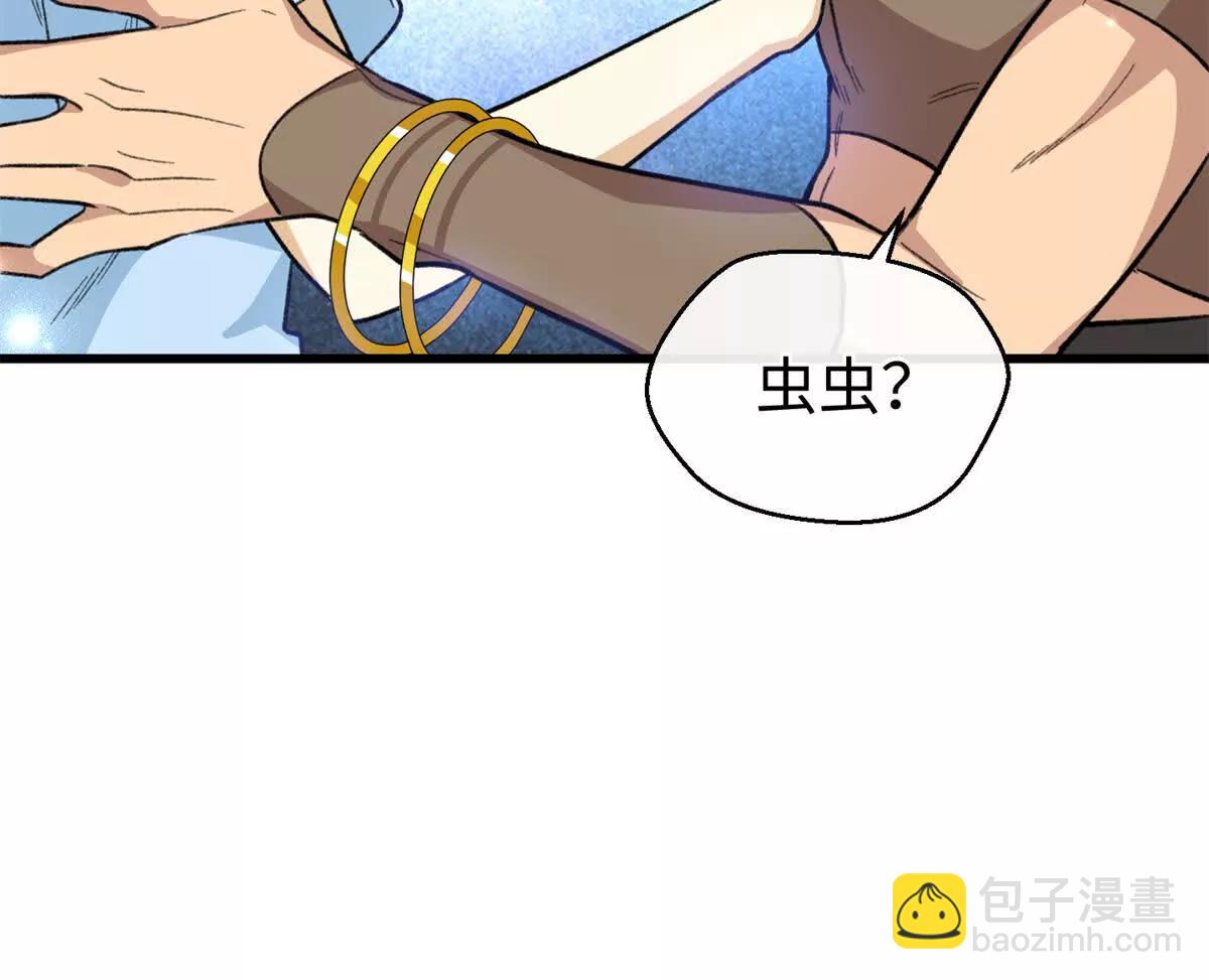 89 夫妻协作(1/2)-第90话