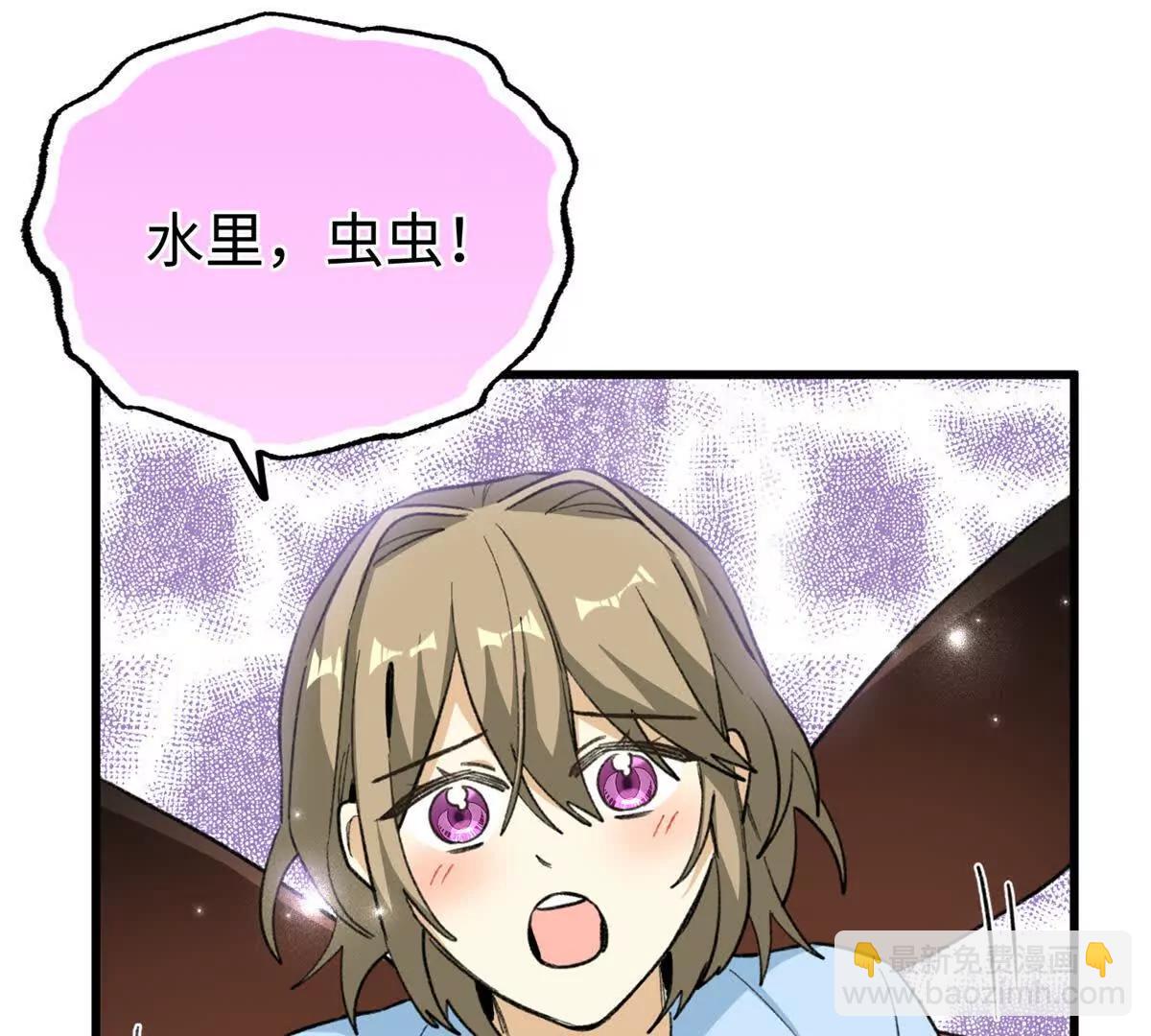 89 夫妻协作(1/2)-第90话
