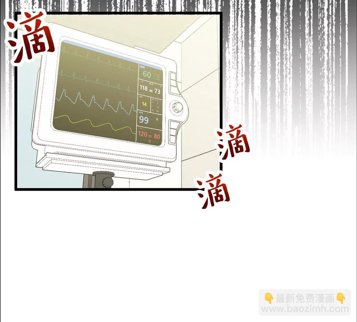 89 夫妻协作(1/2)-第90话