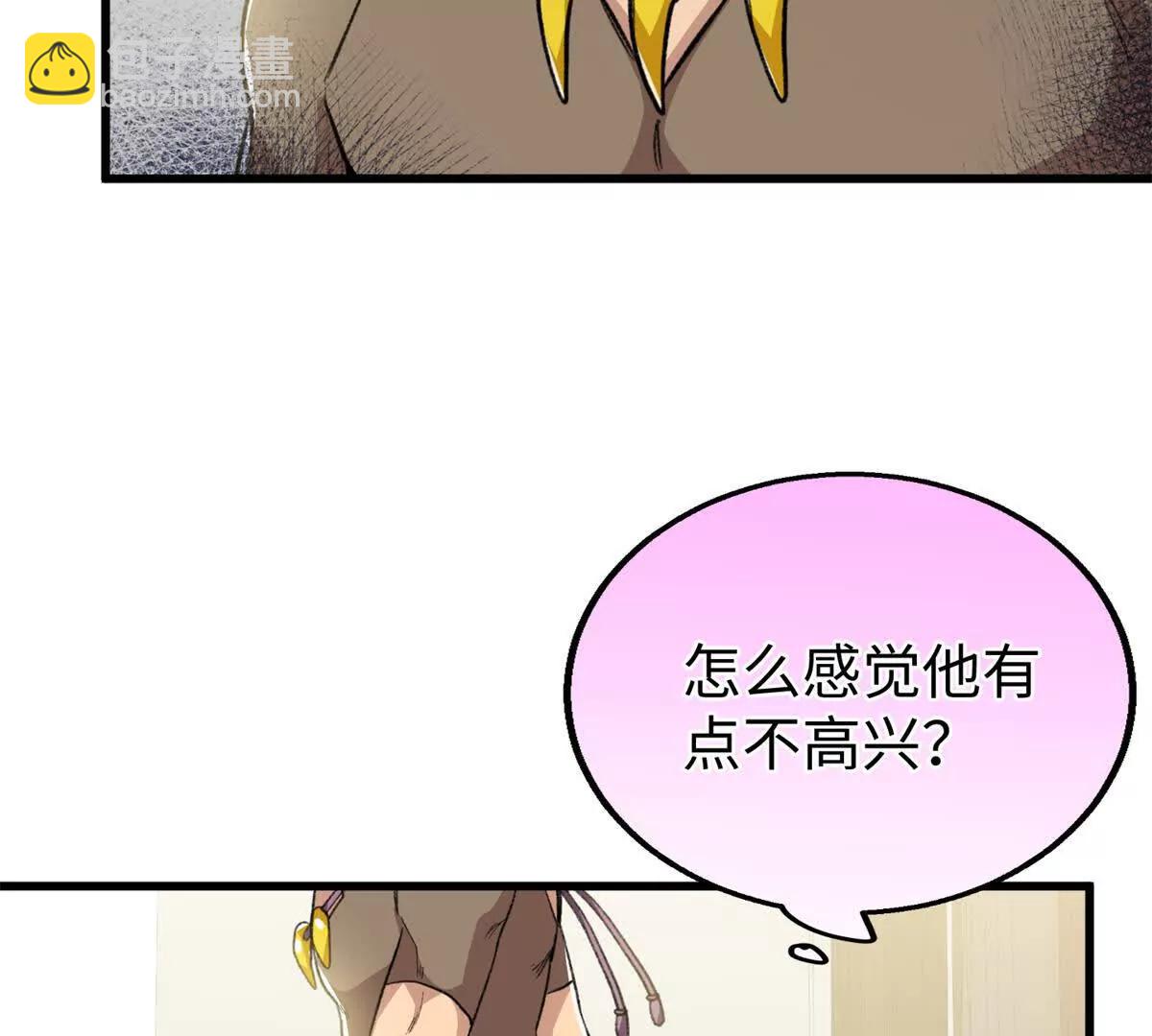 91 你别后悔！(1/2)-第92话