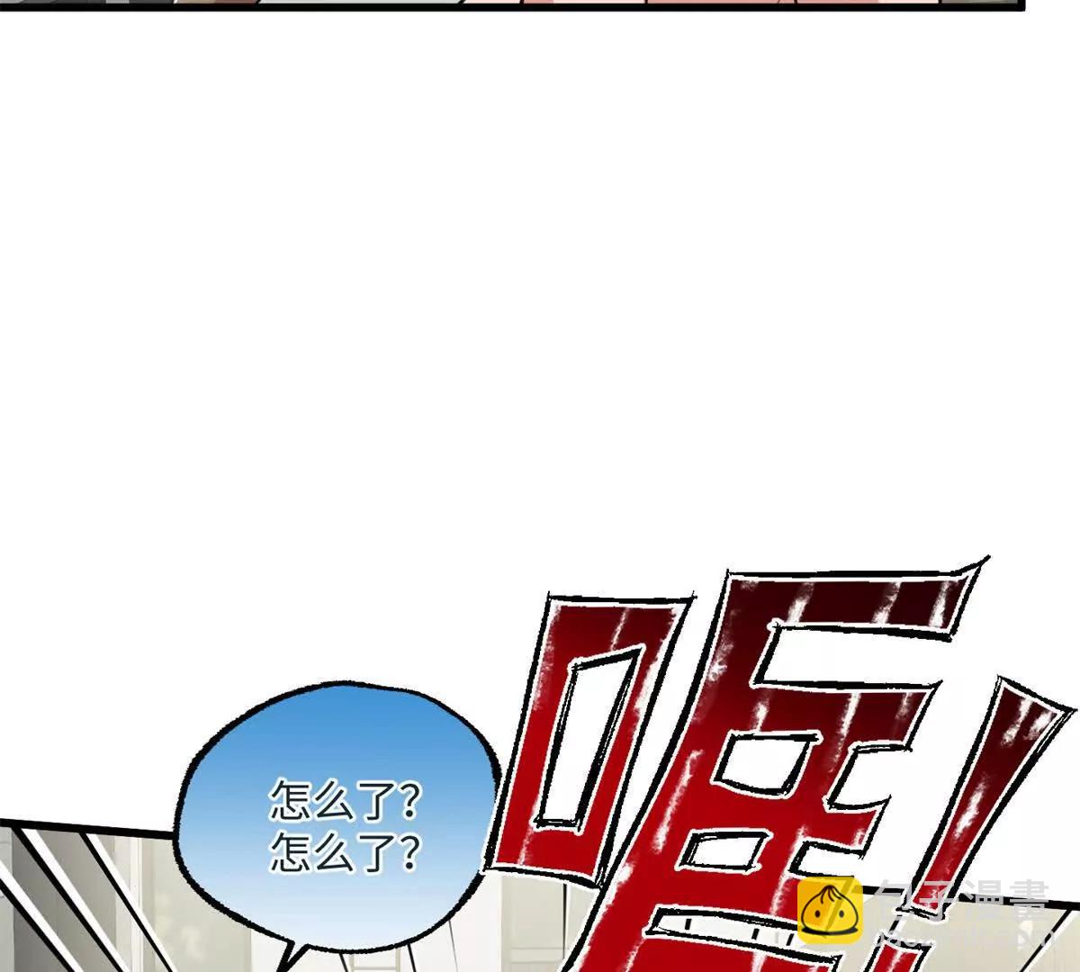91 你别后悔！(1/2)-第92话