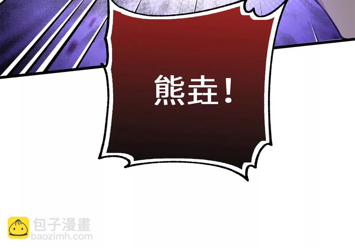 91 你别后悔！(1/2)-第92话
