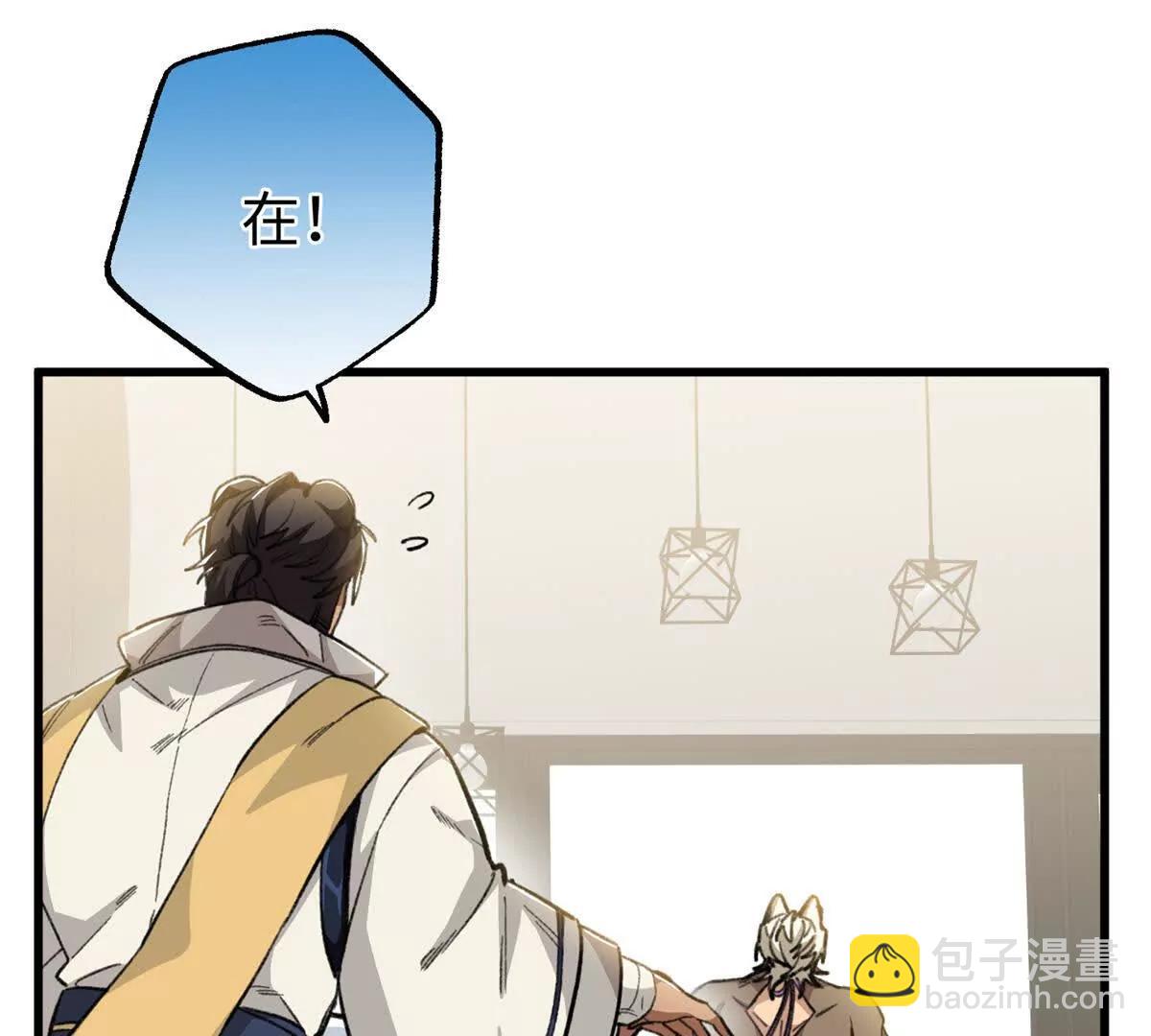 91 你别后悔！(1/2)-第92话