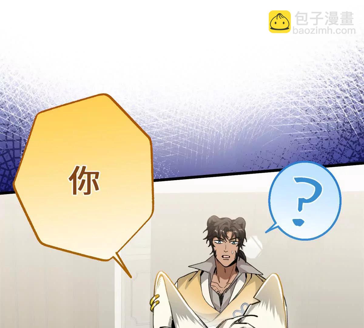 91 你别后悔！(1/2)-第92话