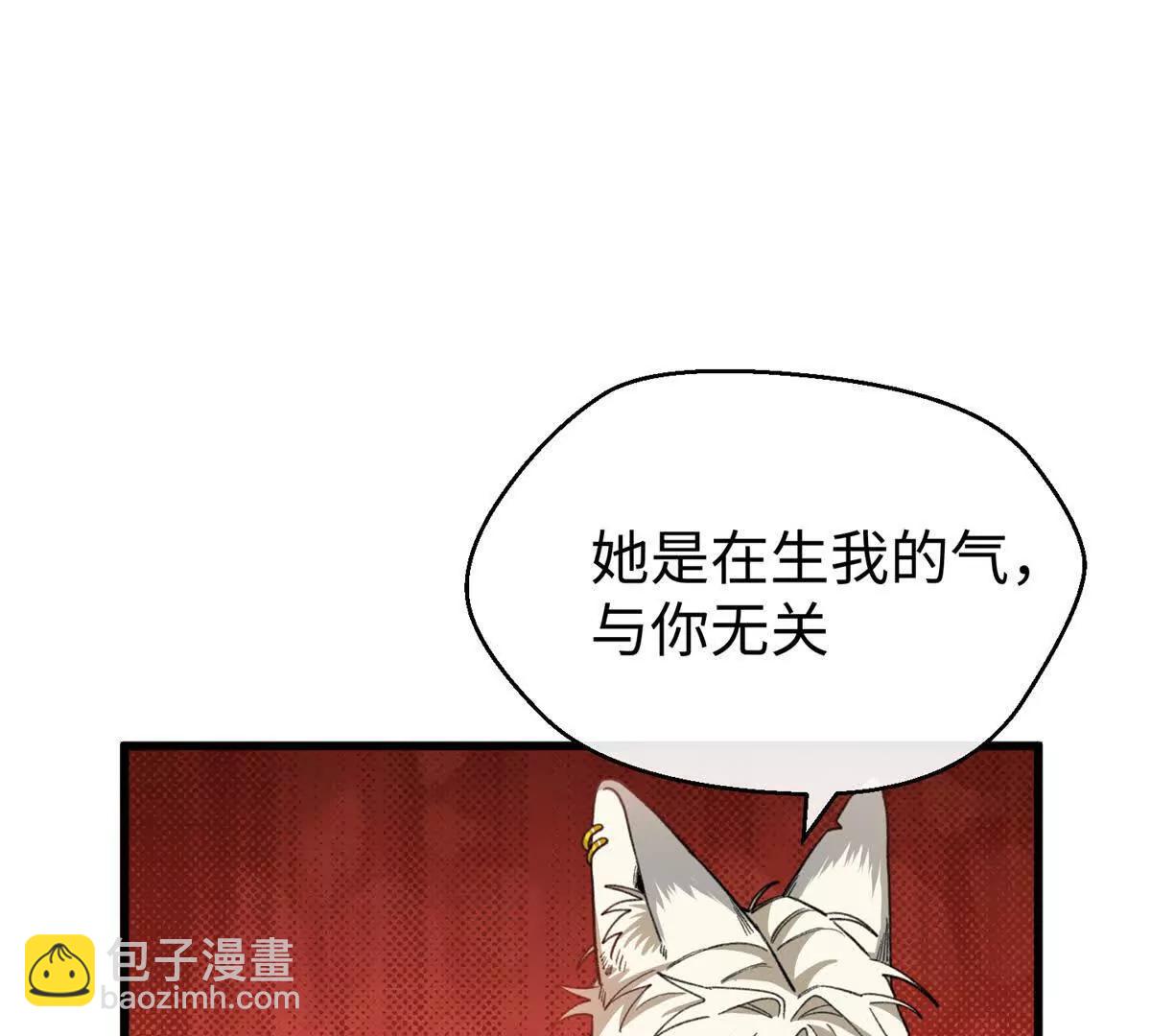 91 你别后悔！(1/2)-第92话