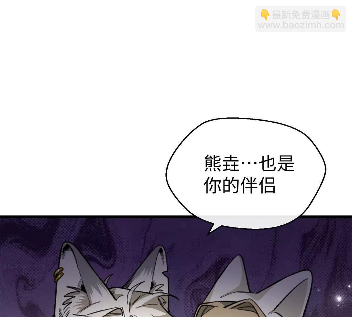 91 你别后悔！(1/2)-第92话