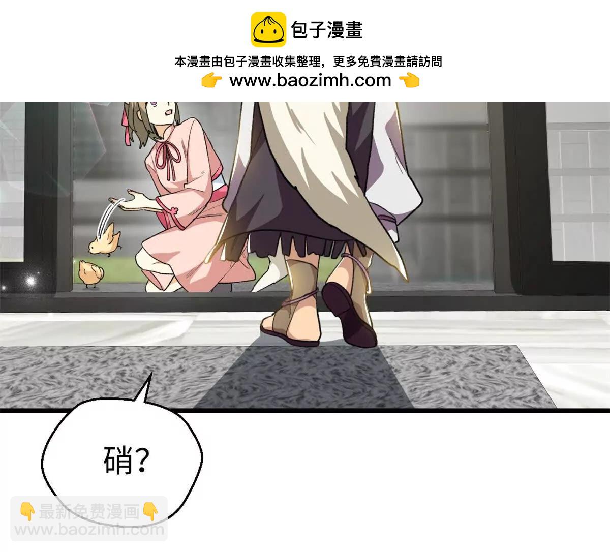 91 你别后悔！(1/2)-第92话