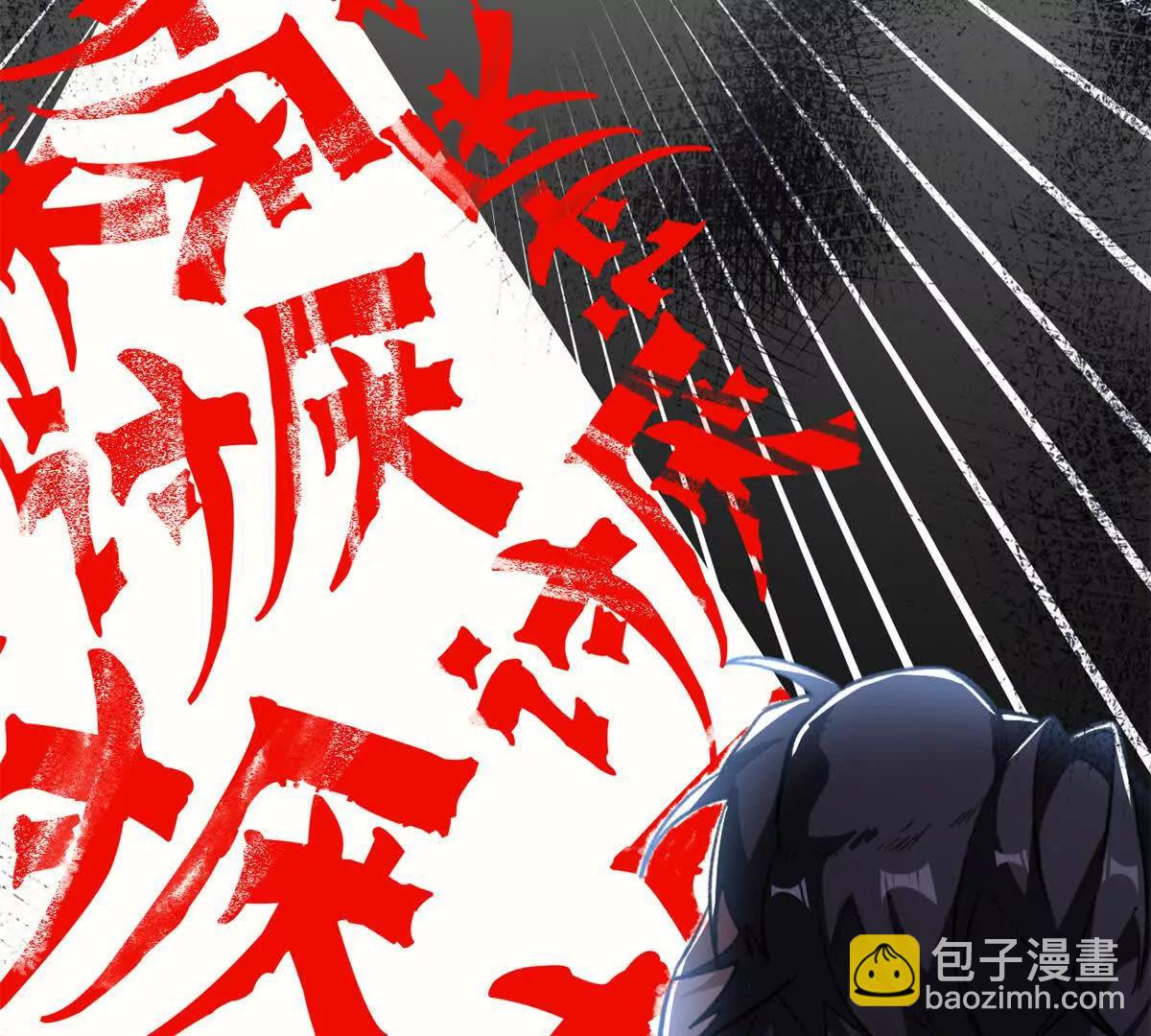 93 长痛不如短痛(1/2)-第94话