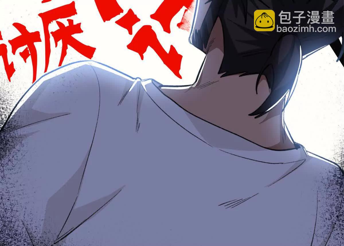 93 长痛不如短痛(1/2)-第94话