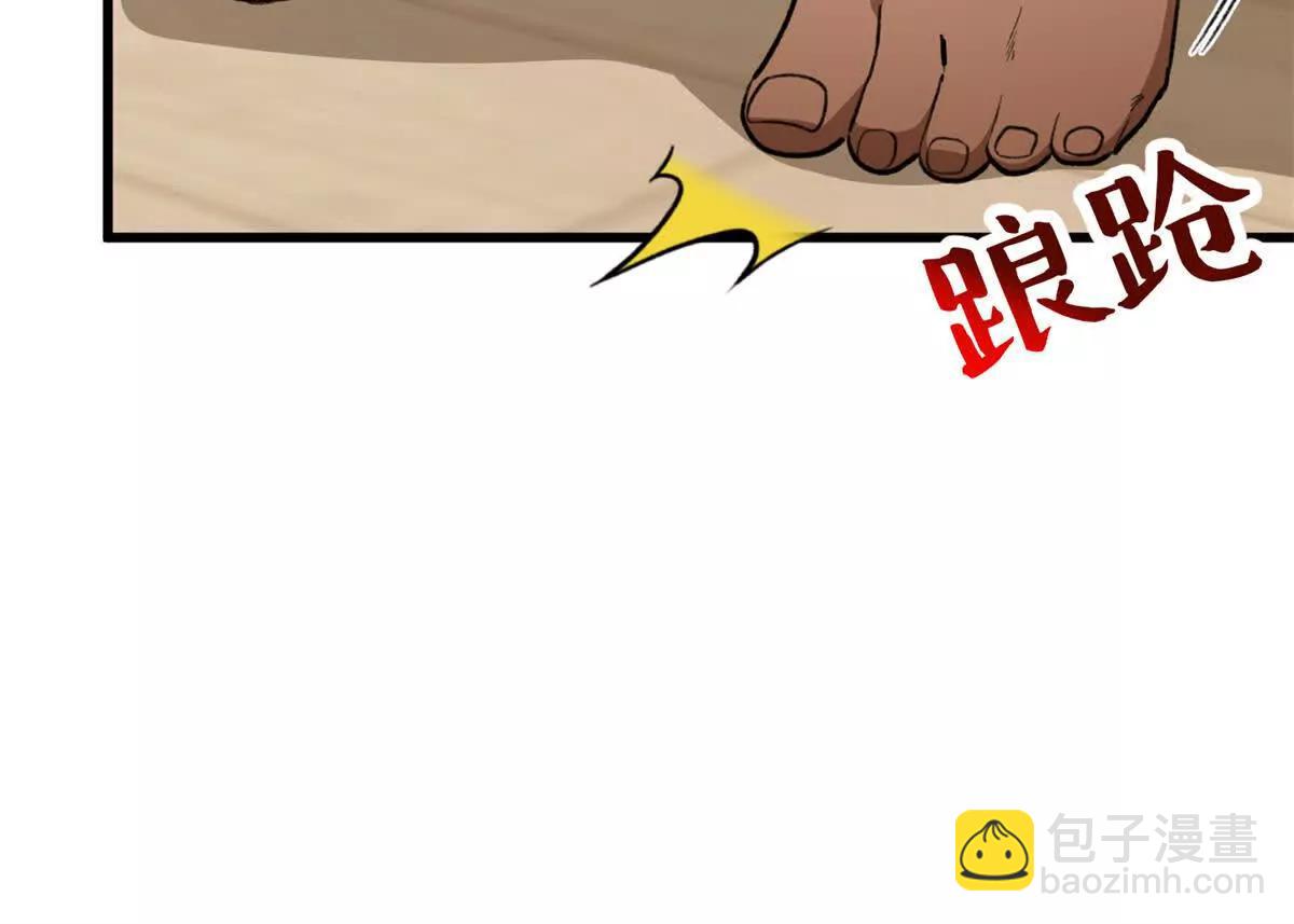 93 长痛不如短痛(1/2)-第94话