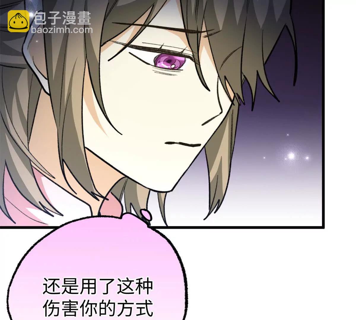 93 长痛不如短痛(1/2)-第94话