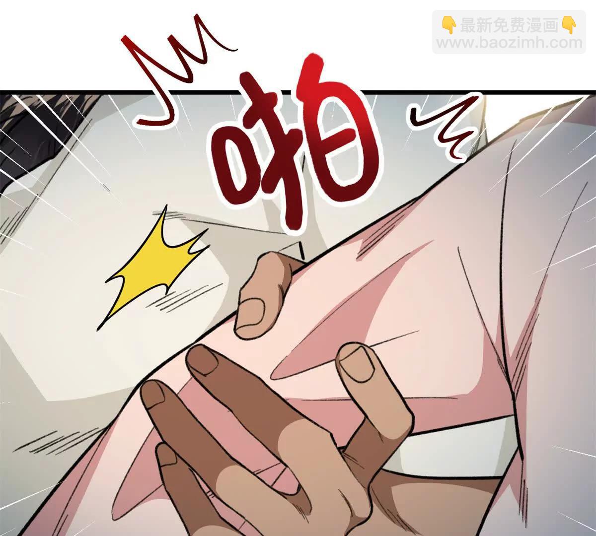 93 长痛不如短痛(1/2)-第94话
