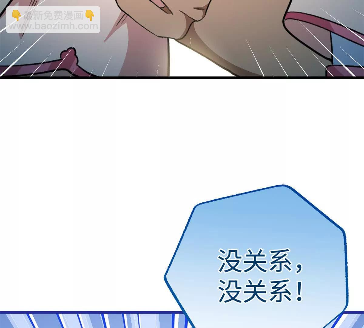 93 长痛不如短痛(1/2)-第94话