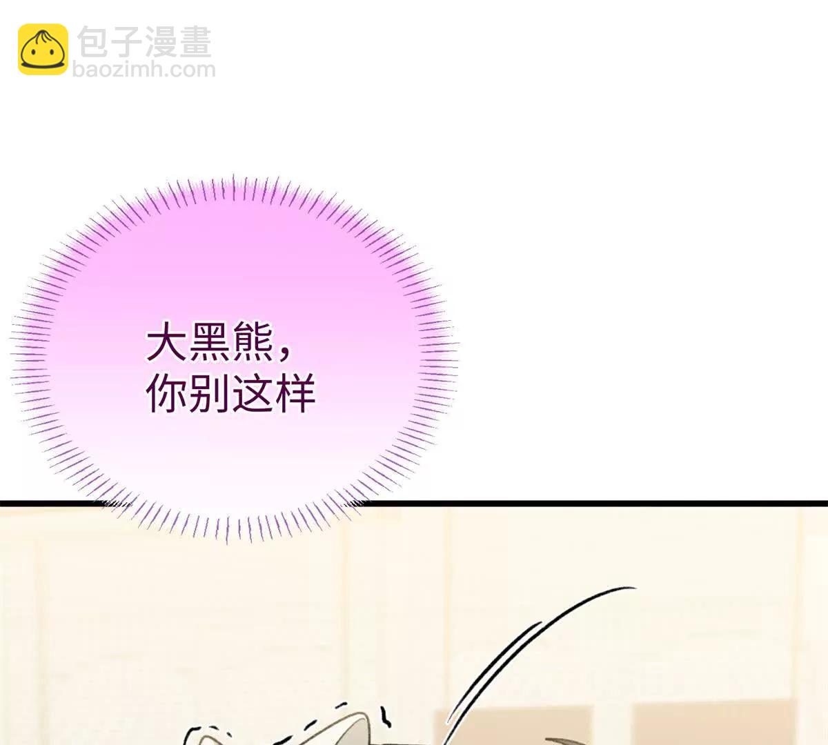 93 长痛不如短痛(1/2)-第94话