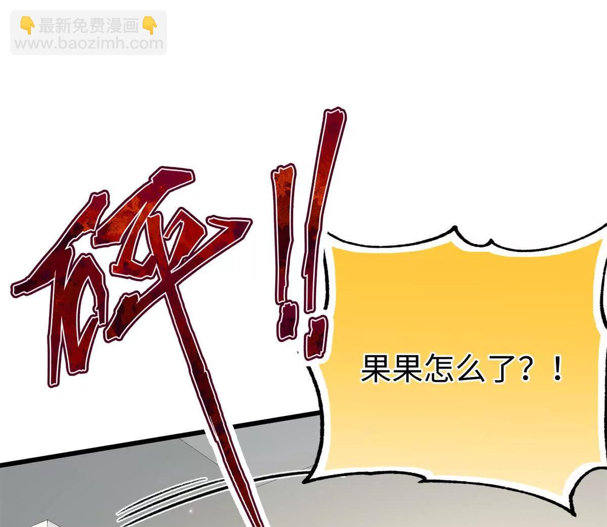 93 长痛不如短痛(1/2)-第94话