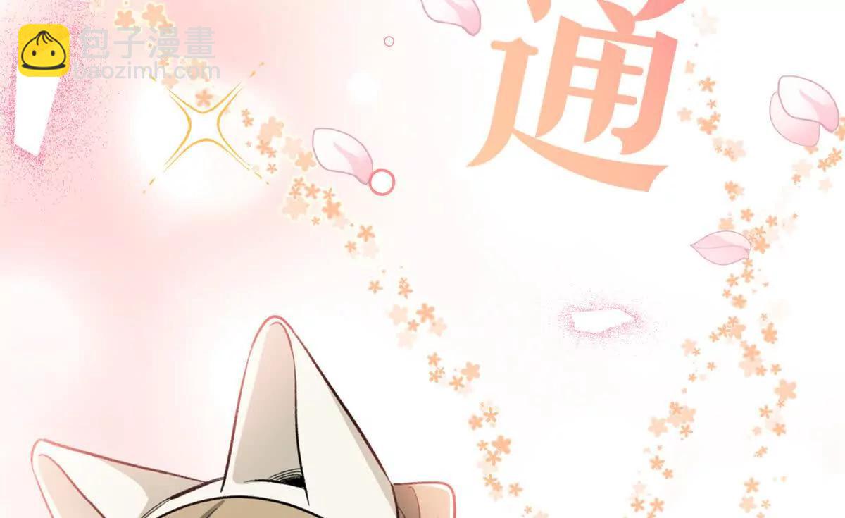 95 分家(1/2)-第96话
