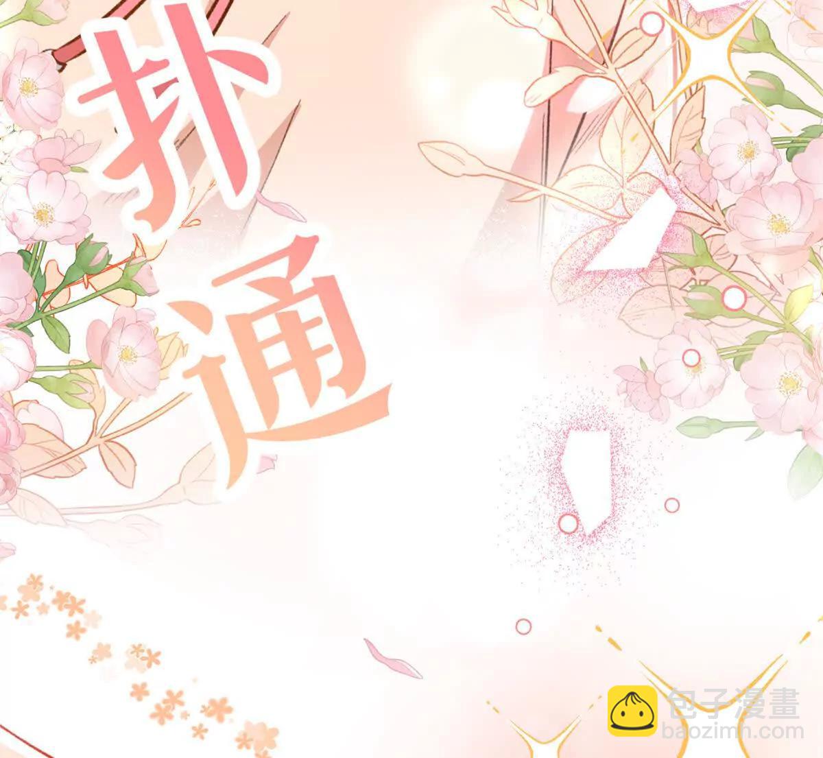 95 分家(1/2)-第96话