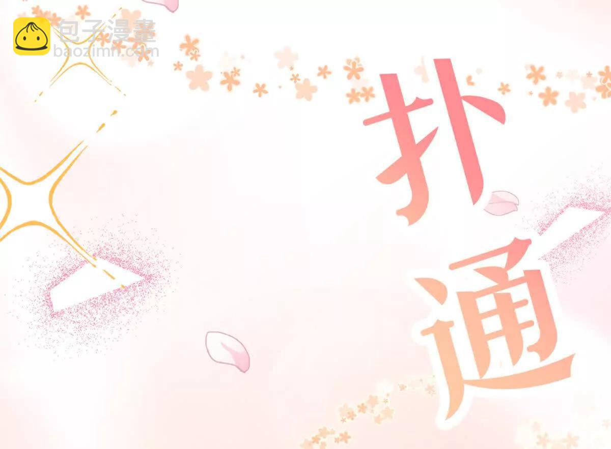 95 分家(1/2)-第96话