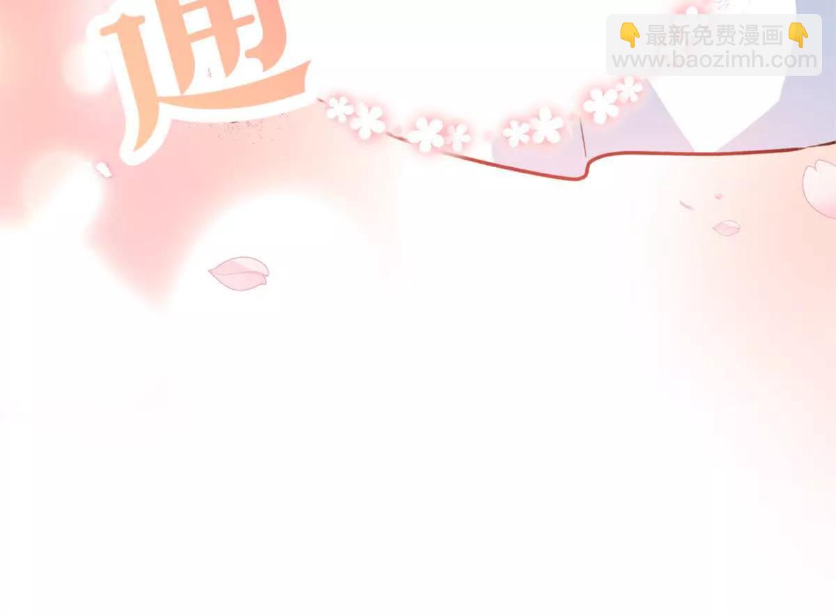 95 分家(1/2)-第96话