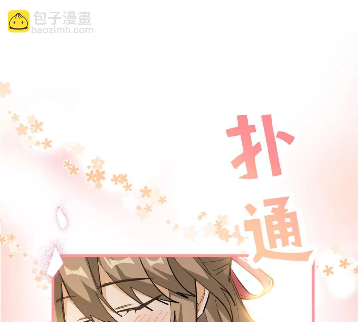 95 分家(1/2)-第96话