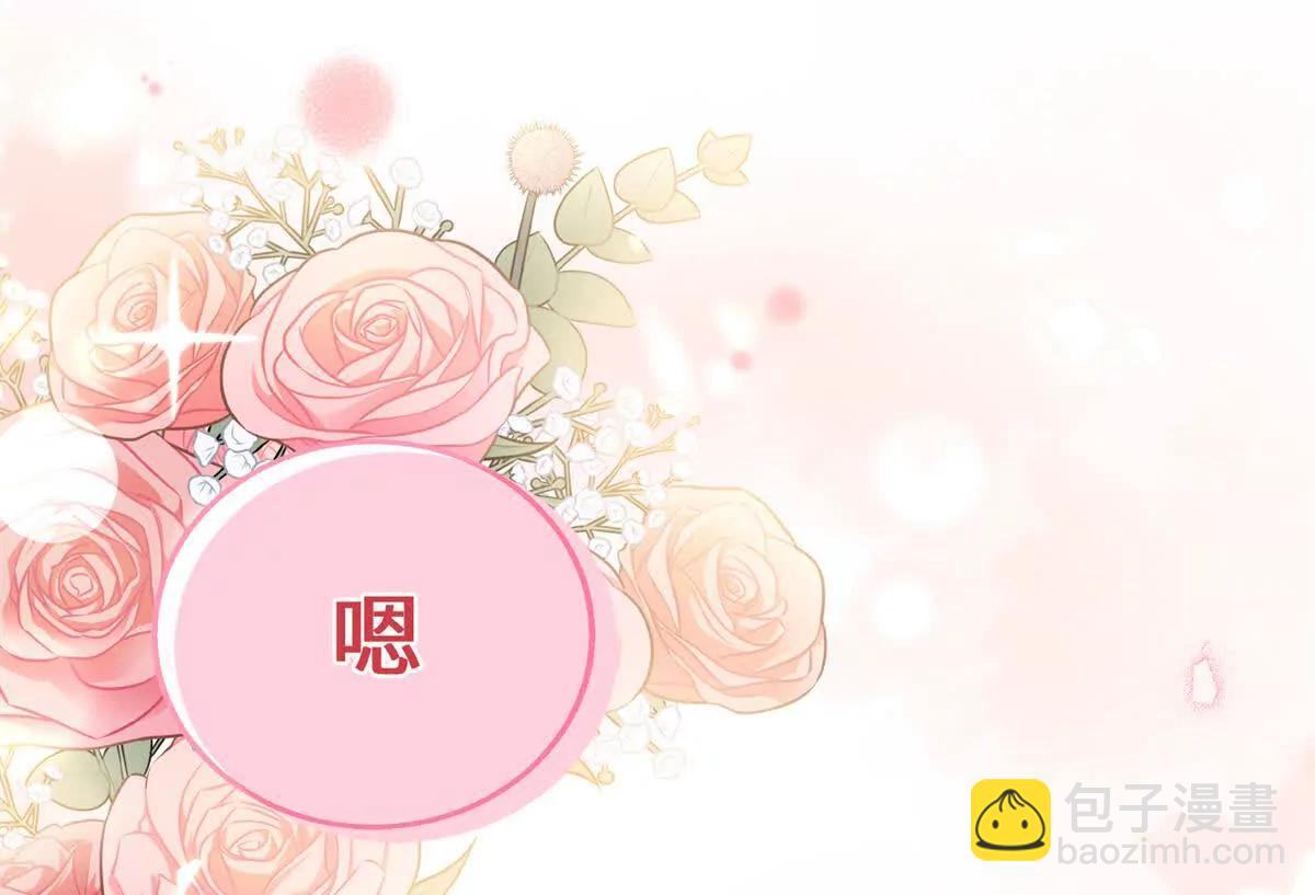 95 分家(1/2)-第96话