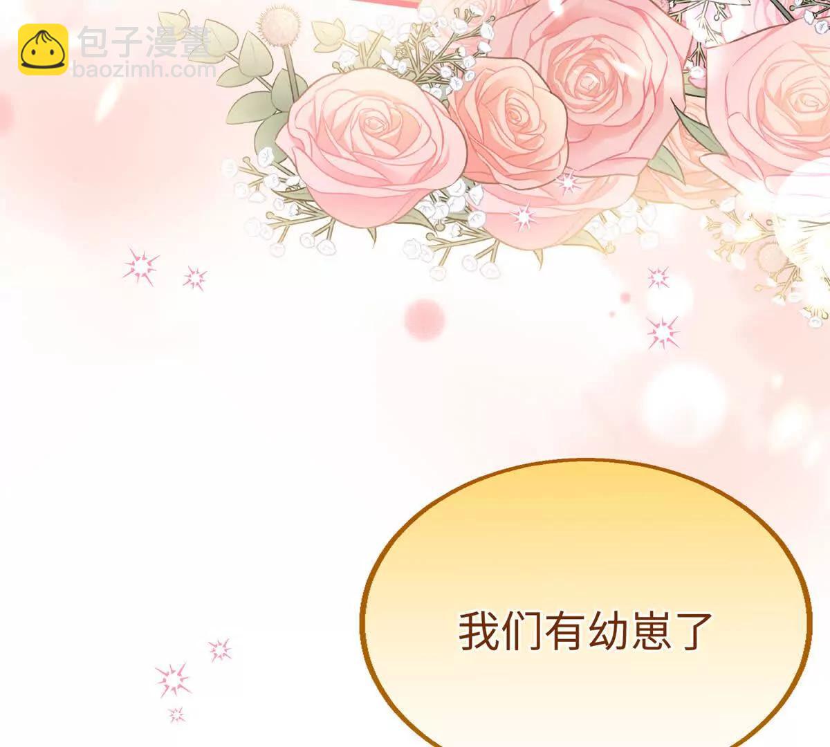 95 分家(1/2)-第96话